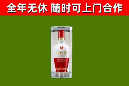 万源回收五粮液行情