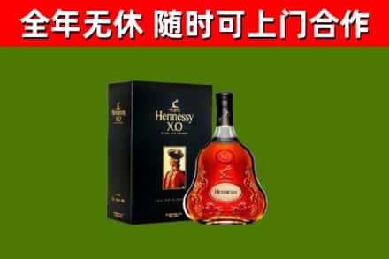 万源回收轩尼诗多少钱