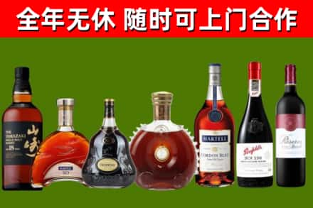 万源烟酒回收洋酒系列.jpg