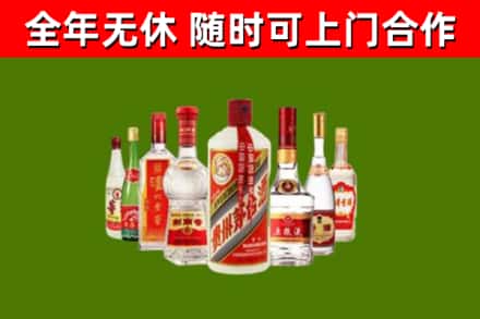 万源烟酒回收八大名酒.jpg