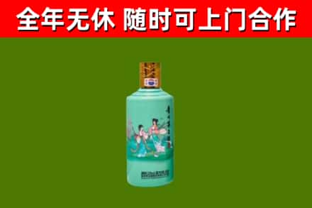 万源烟酒回收24节气茅台酒.jpg