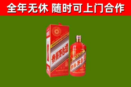 万源烟酒回收生肖茅台酒瓶.jpg