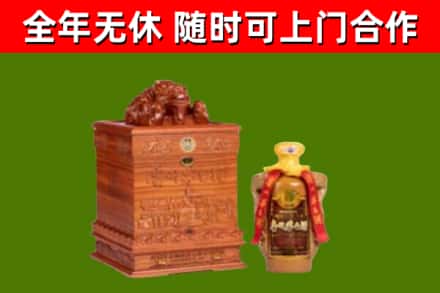 万源烟酒回收80陈年贵州茅台酒.jpg