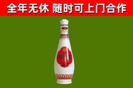 万源烟酒回收瓷瓶汾酒.jpg