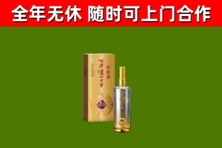 万源烟酒回收百年泸州.jpg