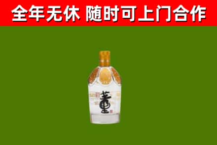 万源烟酒回收董酒.jpg