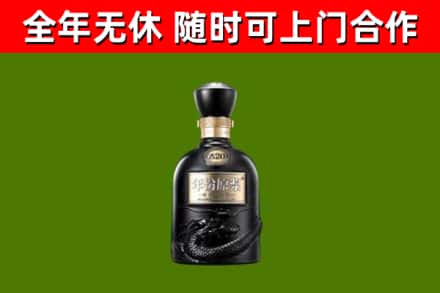 万源烟酒回收古20酒.jpg