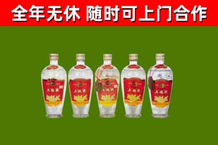 万源烟酒回收公斤五粮液.jpg