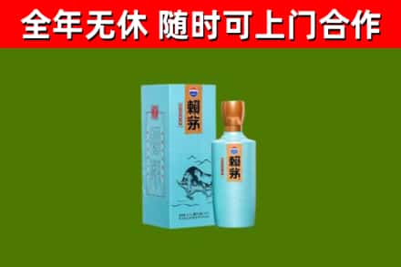 万源烟酒回收纪念赖茅.jpg