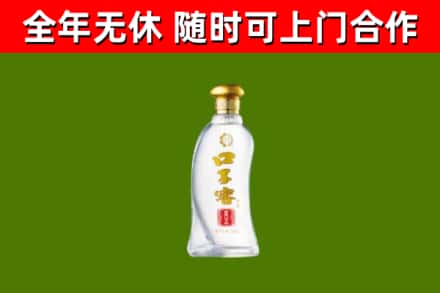 万源烟酒回收口子窖.jpg
