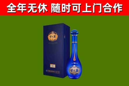 万源烟酒回收老梦之蓝酒.jpg