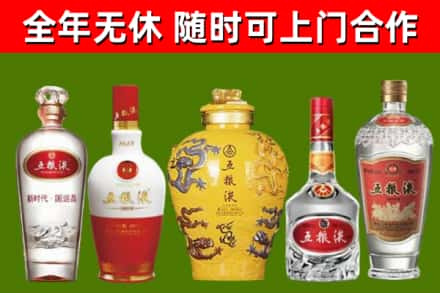 万源回收五粮液酒