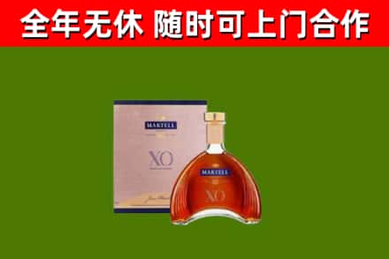 万源烟酒回收马爹利洋酒.jpg